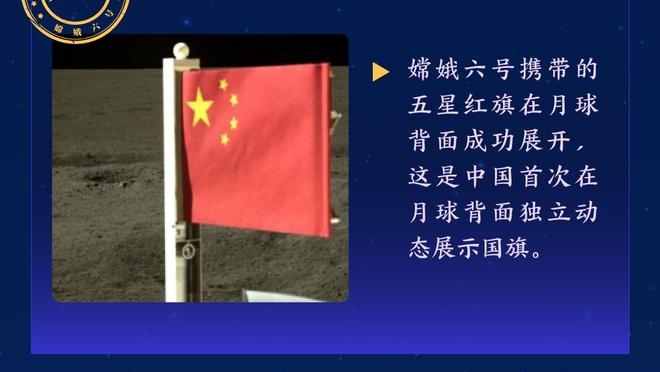 阿莱格里：战罗马取得好结果，比向国米传递任何信息都更重要